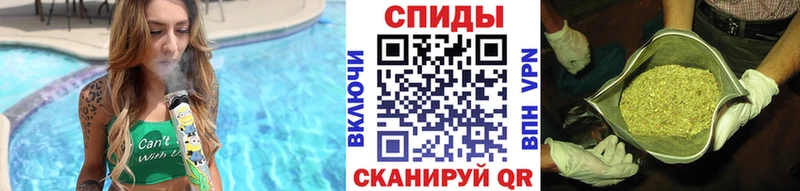Бутират вода  Купить закладки  Заринск 