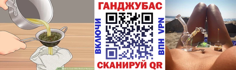 Купить  Заринск  Печенье с ТГК марихуана 