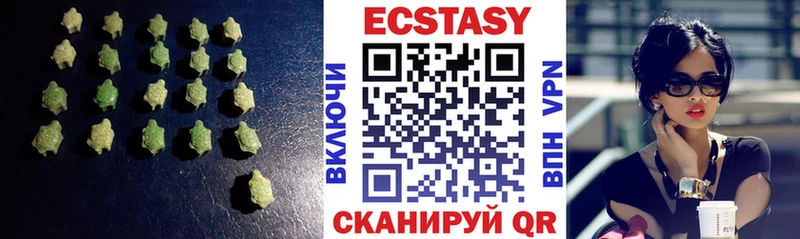 ЭКСТАЗИ mix  Купить  Заринск 