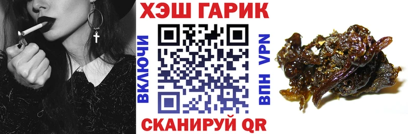 Гашиш Ice-O-Lator Заринск