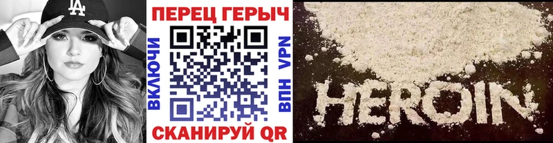 ГЕРОИН белый Заринск