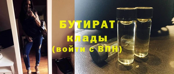 mdpv Гусь-Хрустальный