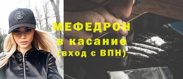 альфа пвп Горнозаводск