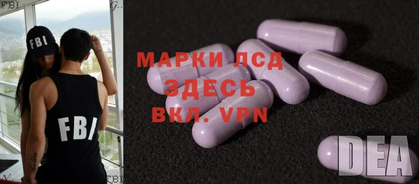 2c-b Гусиноозёрск