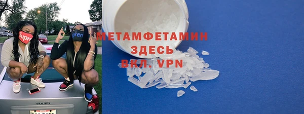 молекула духа Гусев