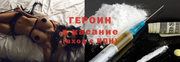 spice Горно-Алтайск
