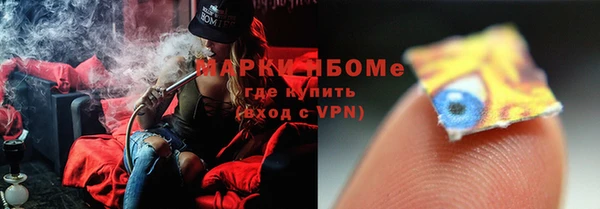 mdpv Гусь-Хрустальный