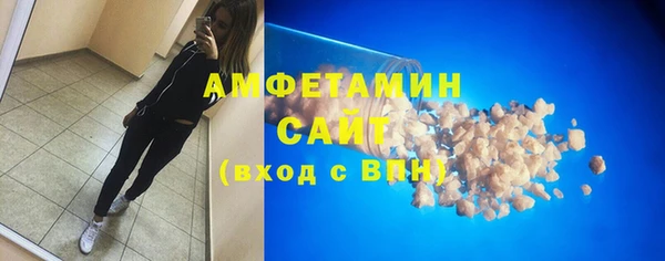 spice Горно-Алтайск