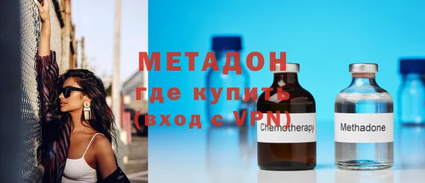 альфа пвп Горнозаводск