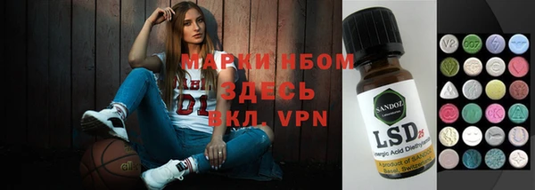 2c-b Гусиноозёрск