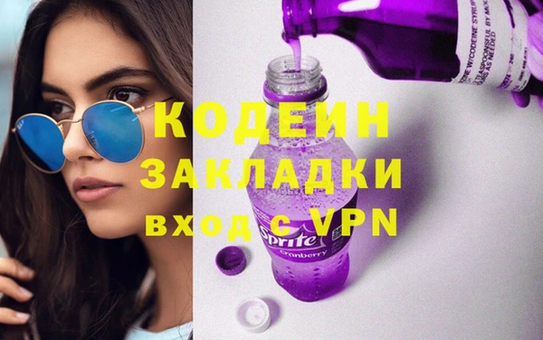 альфа пвп Горнозаводск