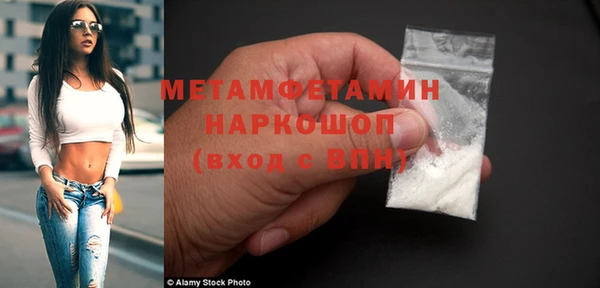 2c-b Гусиноозёрск