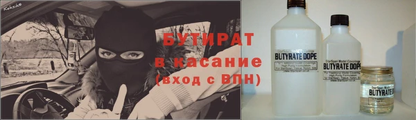 молекула духа Гусев