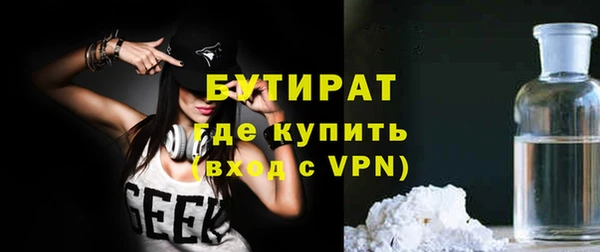 альфа пвп Горнозаводск