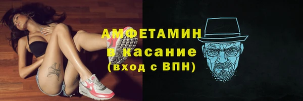 альфа пвп Горнозаводск