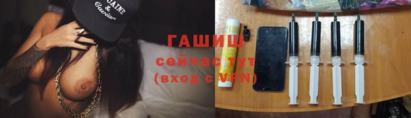 альфа пвп Горнозаводск