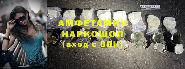 альфа пвп Горнозаводск
