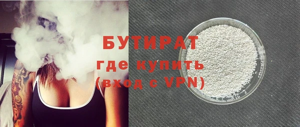 альфа пвп Горнозаводск