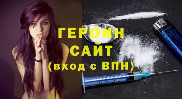 амф Горняк