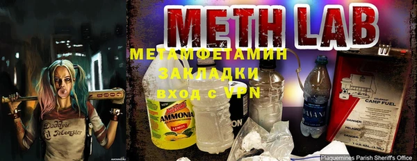 альфа пвп Горнозаводск