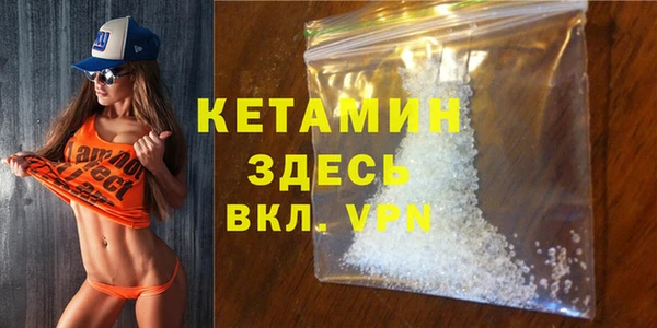 альфа пвп Горнозаводск