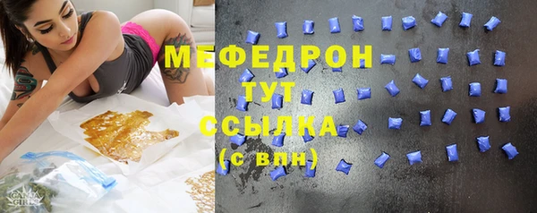 альфа пвп Горнозаводск