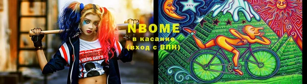 spice Горно-Алтайск