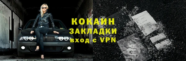 spice Горно-Алтайск
