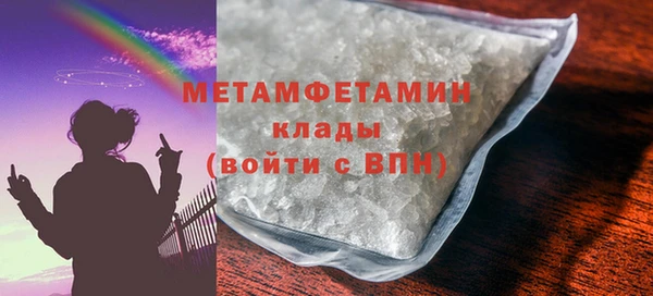 spice Горно-Алтайск
