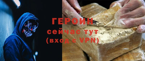амф Горняк