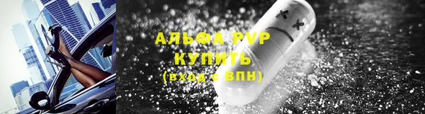 spice Горно-Алтайск