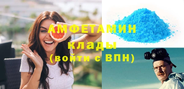 альфа пвп Горнозаводск