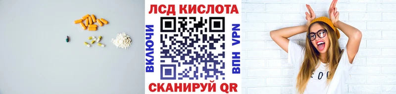 ЛСД экстази ecstasy  Купить где  Заринск 