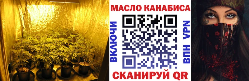ТГК вейп  Купить  Заринск 